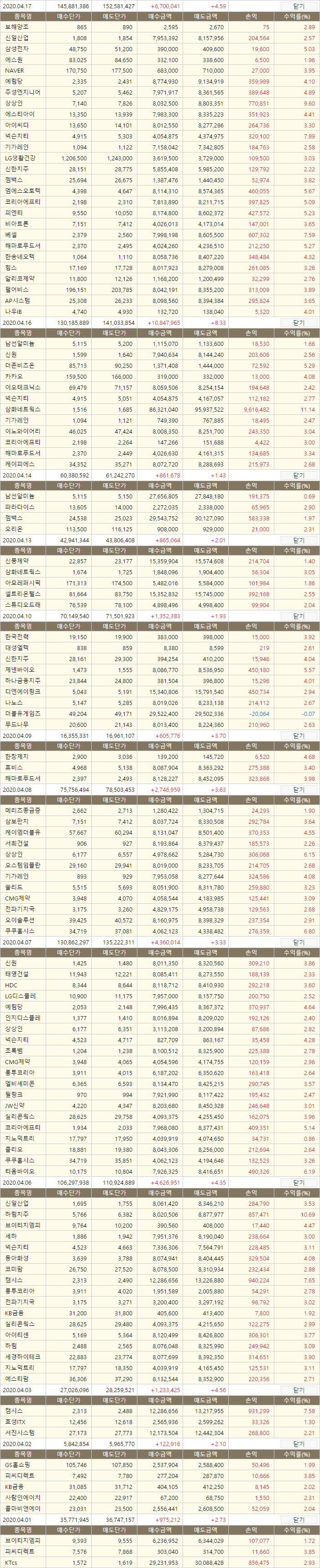 cba791964ceaf958a7bff387d51cfdd2_1587106750_9492.jpg