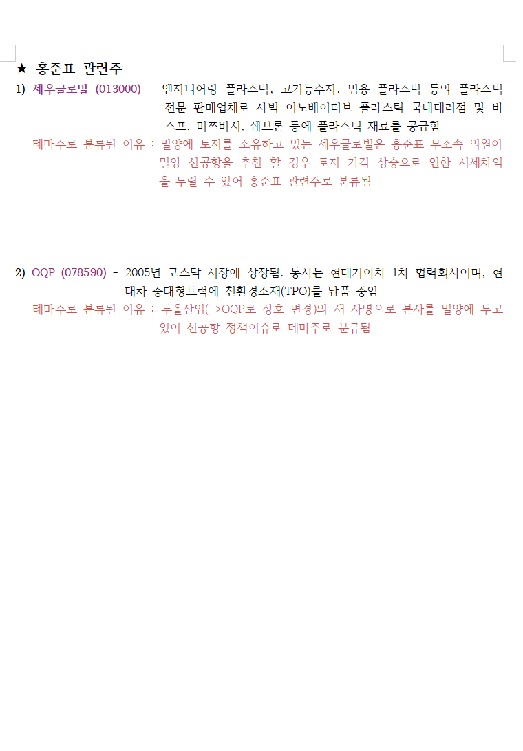 b123e2eacbbe1a10b9b46939a0acc7ea_1614069317_7016.png