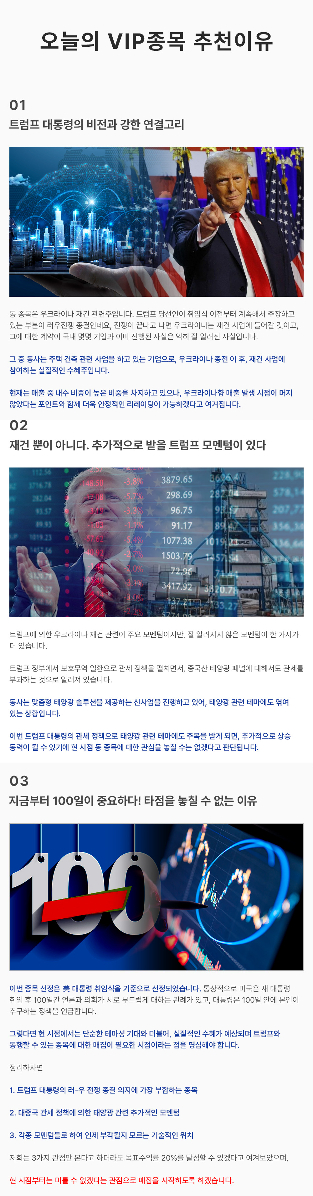 28436d834952a5df84b1306a5d2d76eb_1737435393_3827.jpg