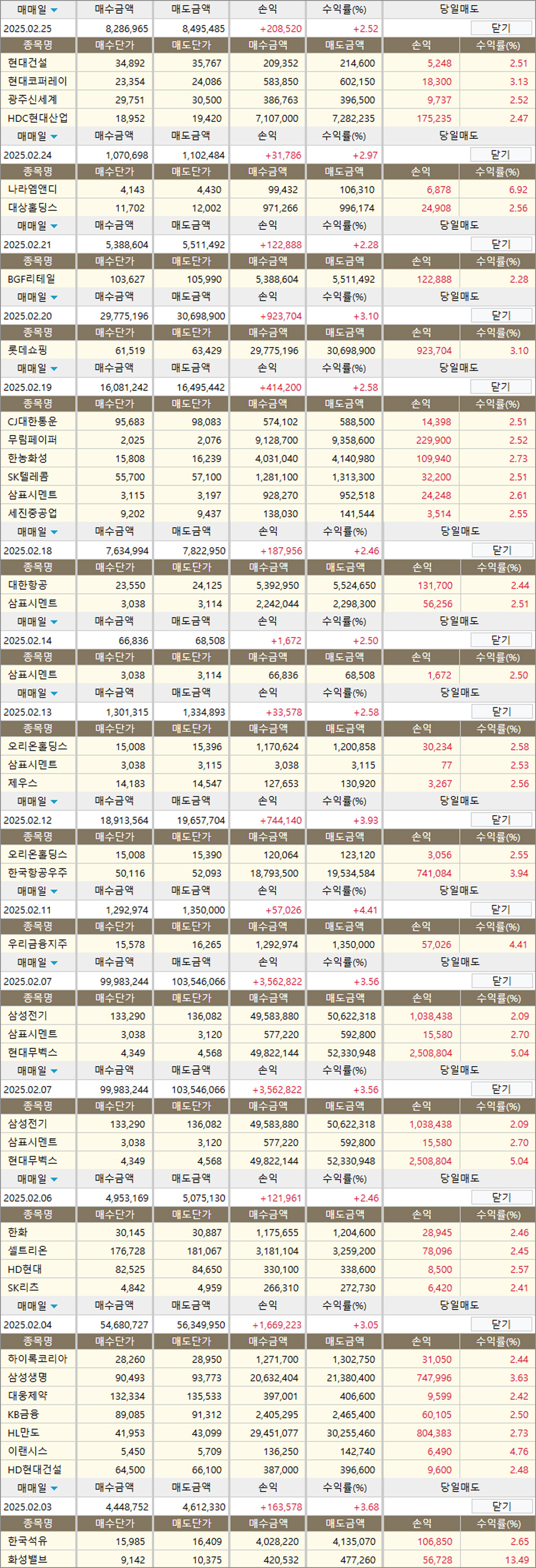 abf9a3f6aca36191bcc47a978414e51e_1740467199_0262.jpg