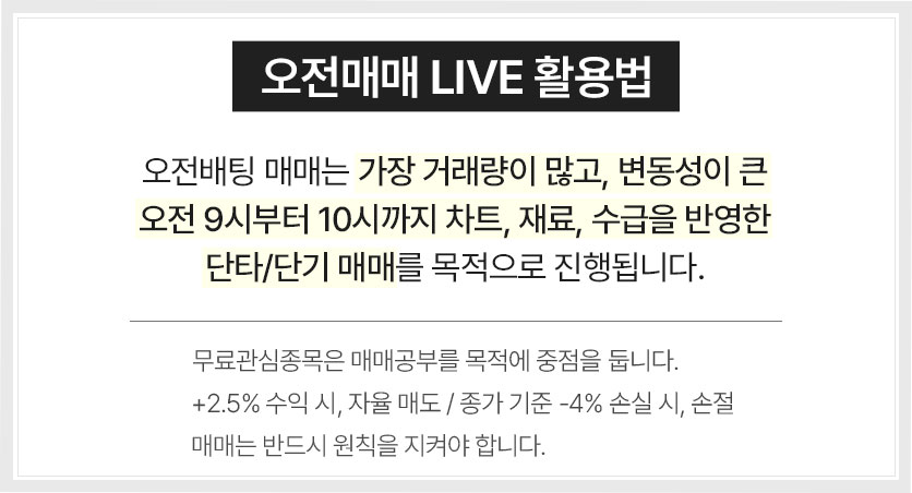 히든배너